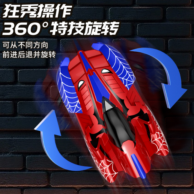 Red and blue toy car with spider web design on a brick wall background