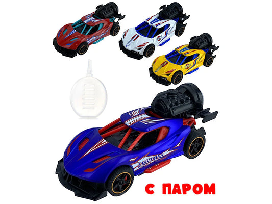 Metal Smoke Car